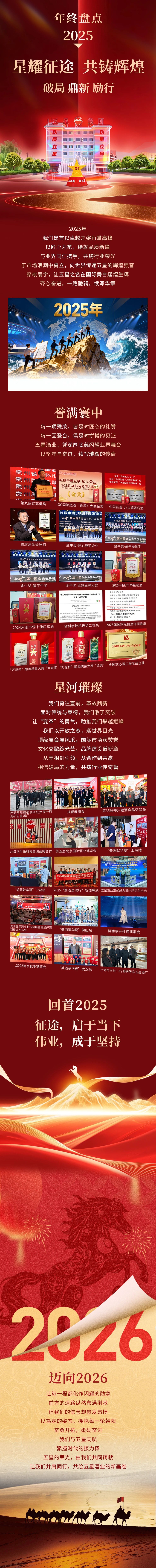 微信图片_2025-12-30_145030_112.jpg